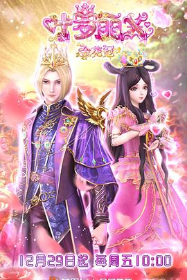 优化seo优选火3星